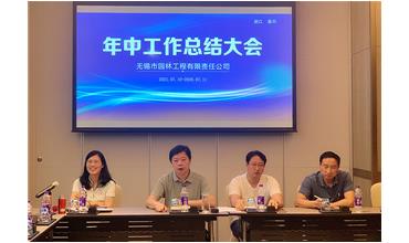 牢記初心使命，踐行紅船精神，咬定目標(biāo)不放松